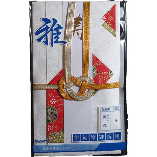 傳統的日式紅包袋祝儀袋日本和紙質感婚禮慶祝禮物 蝦皮購物