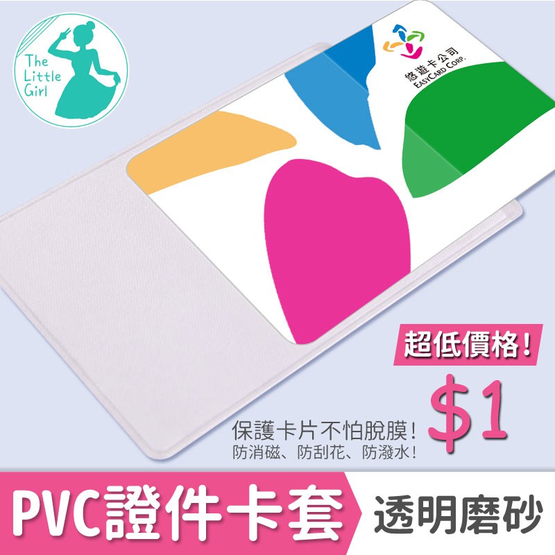 信用卡保护套价格 信用卡保护套最新报价 信用卡保护套多少钱 苏宁易购