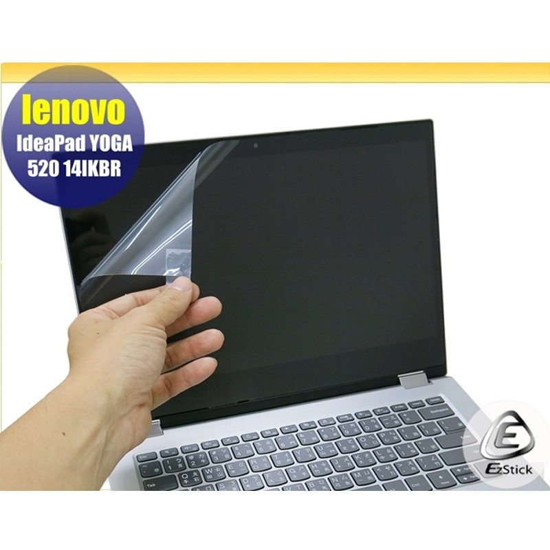 【Ezstick】Lenovo IdeaPad YOGA 520 14IKBR 靜電式 螢幕貼