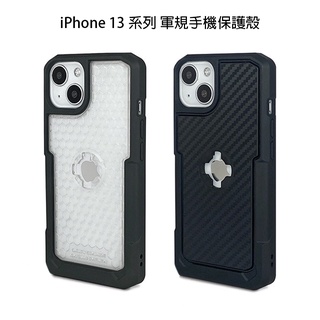 Intuitive Cube iPhone13 手機殼 保護殼 附發票