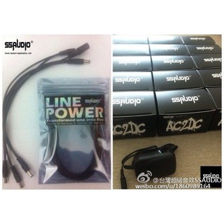 現貨 SSAUDIO AC2DC效果器電源 (2安培) 加上一轉五PowerLine, 適用BOSS Digitech