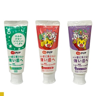 日本 SUNSTAR 巧虎 兒童 牙膏 70g 兒童牙膏 日本進口 超人氣 孩子王 草莓牙膏 葡萄牙膏 郊油趣