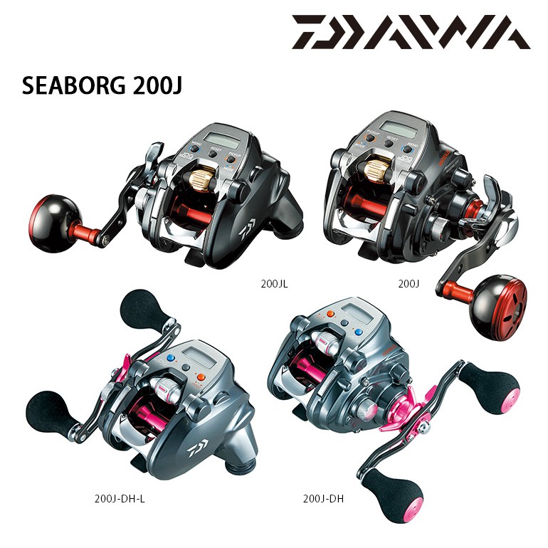 DAIWA 19 SEABORG 200型 電動捲線器 [漁拓釣具]