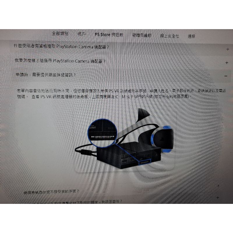 PlayStation VR PS5 配接器 配適器 psvr ps vr PSVR PS5