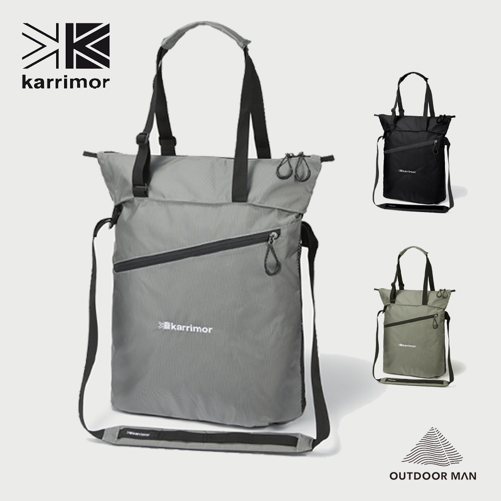 [Karrimor] JP dual tote 斜背提袋 (501021)