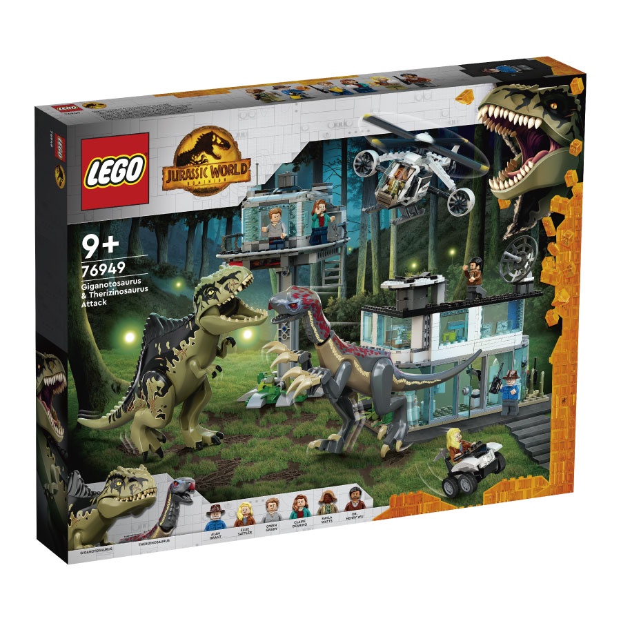LEGO樂高 76949 Giganotosaurus &amp; Therizinosaurus Attack 玩具反斗城
