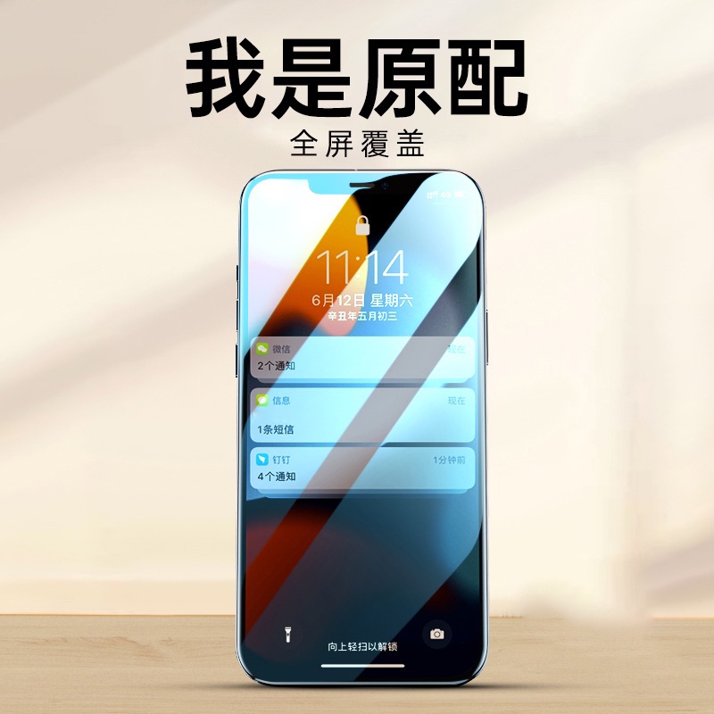 玥世☛iPhone 13☛10D 滿版玻璃貼 99免運 手機玻璃貼 高清 iPhone 13 12 pro max