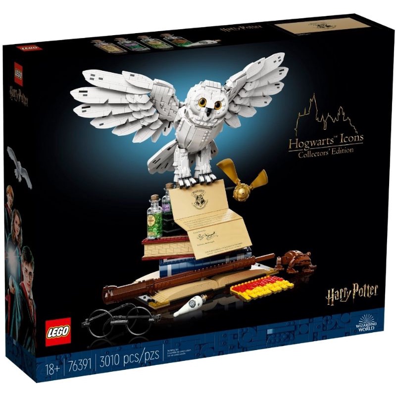 全新現貨 樂高 LEGO 76391 哈利波特 Hogwarts™ Icons- Collectors' Edition