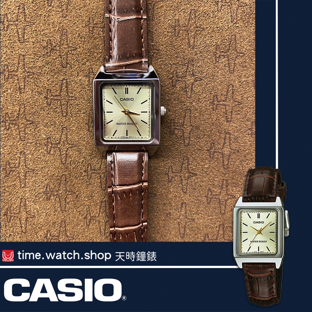 【高雄時光鐘錶】CASIO 卡西歐 LTP-V007L-9EUDF 方形簡約風指針皮帶腕錶 手錶女錶皮帶錶 復古錶