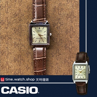 【高雄時光鐘錶】CASIO 卡西歐 LTP-V007L-9EUDF 方形簡約風指標皮帶腕錶 手錶女錶皮帶錶 復古錶