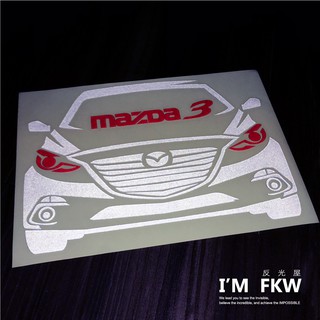 反光屋FKW MAZDA3 馬自達 反光貼紙 汽車車型反光貼紙 汽車貼紙 防水耐曬高亮度 針對車種專屬設計 車隊超精緻