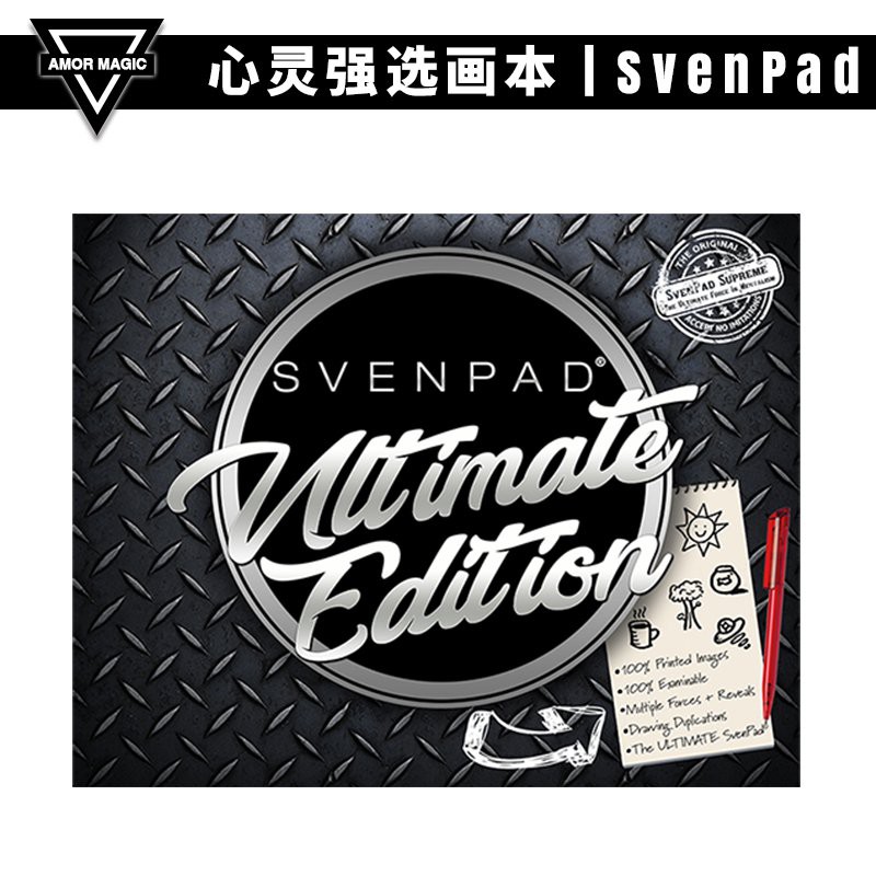 心靈強選畫本 Amor魔術svenpad Ultimate Edition 讀心道具 蝦皮購物