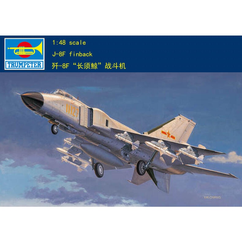 Trumpeter 小號手 1/48 中國 殲-8F J-8F 長鬚鯨式 戰鬥機 解放軍 空軍 組裝模型 02847