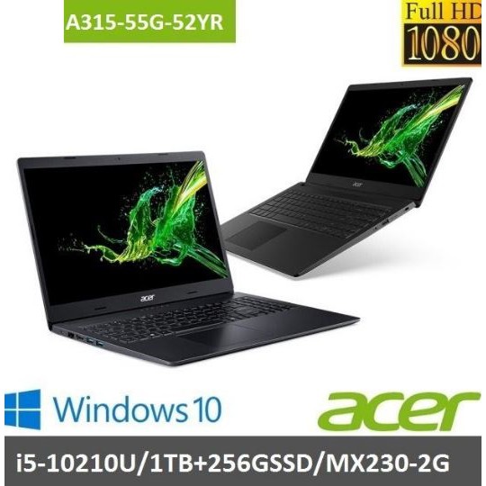 華創筆電@Acer A315-55G-52YR黑(i5-10210U/4G/MX230/1TB+256G)全新直購