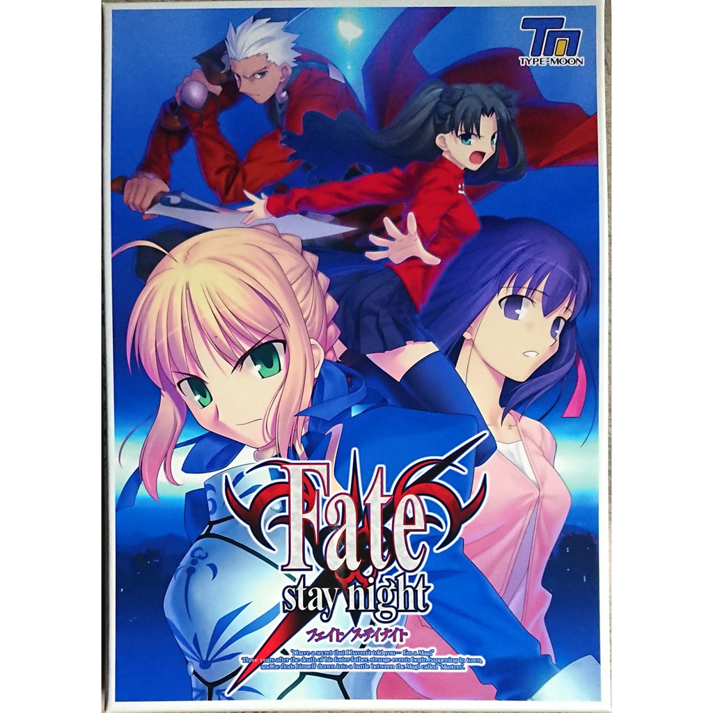 絕版pc Game Fate Stay Night 本傳dvd版純日版 蝦皮購物