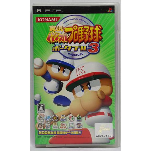 PSP 日版 實況野球 攜帶版 3