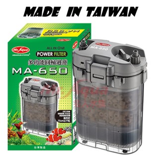 【宏洋水族】MR.AQUA 圓桶過濾 MA650〞●臺灣水族大廠（過濾器 水族過濾器 魚缸過濾 過濾圓桶 水族過濾