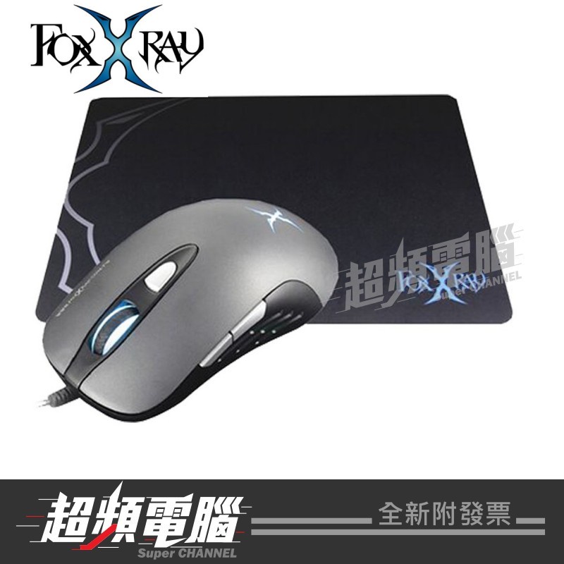 【超頻電腦】FOXXRAY 狐鐳 銀月獵狐電競滑鼠+鼠墊FXR-BMP-56