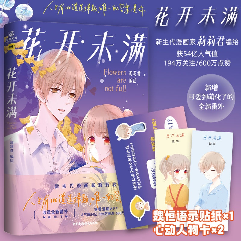 君旺 Ptt Dcard討論與高評價網拍商品 2021年11月 飛比價格