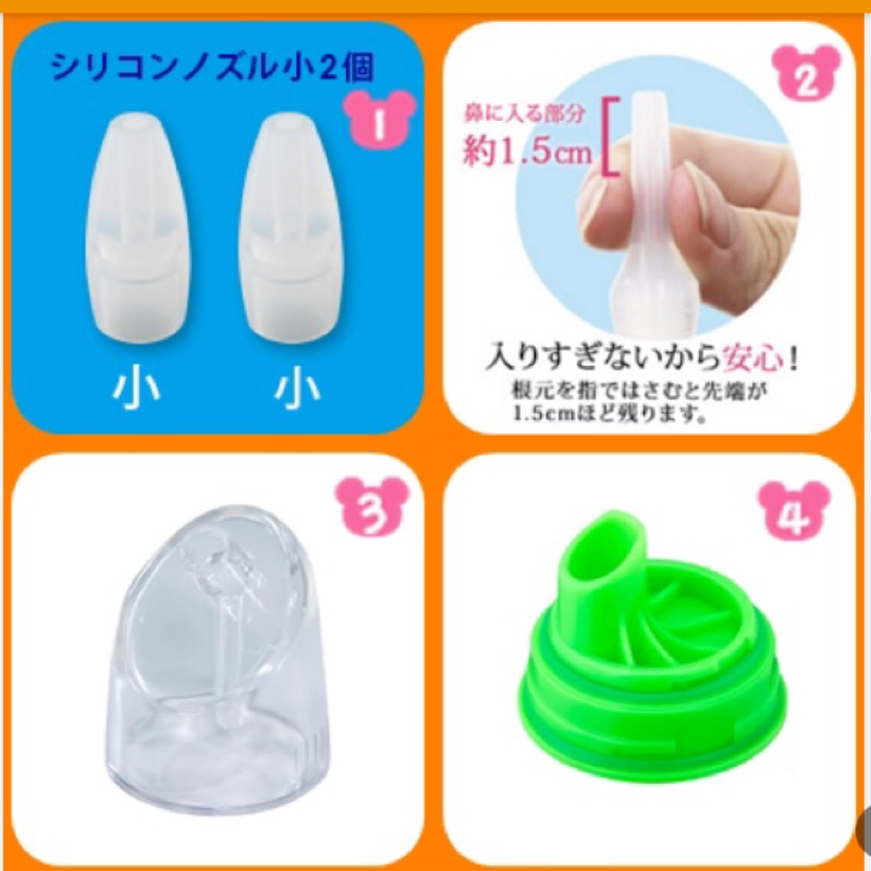 台灣公司貨 babysmile 電動吸鼻器配件 安貝兒康攜帶型電動鼻水吸引器專用配件  吸鼻器吸頭 安貝兒康 上蓋