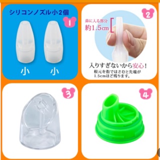 台灣公司貨 babysmile 電動吸鼻器配件 安貝兒康攜帶型電動鼻水吸引器專用配件 吸鼻器吸頭 安貝兒康 上蓋