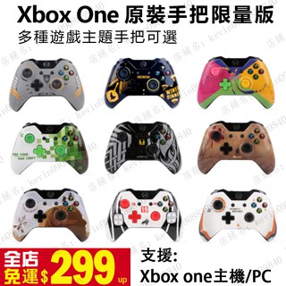 Xbox 無線控制器限量 比價撿便宜 優惠與推薦 22年3月