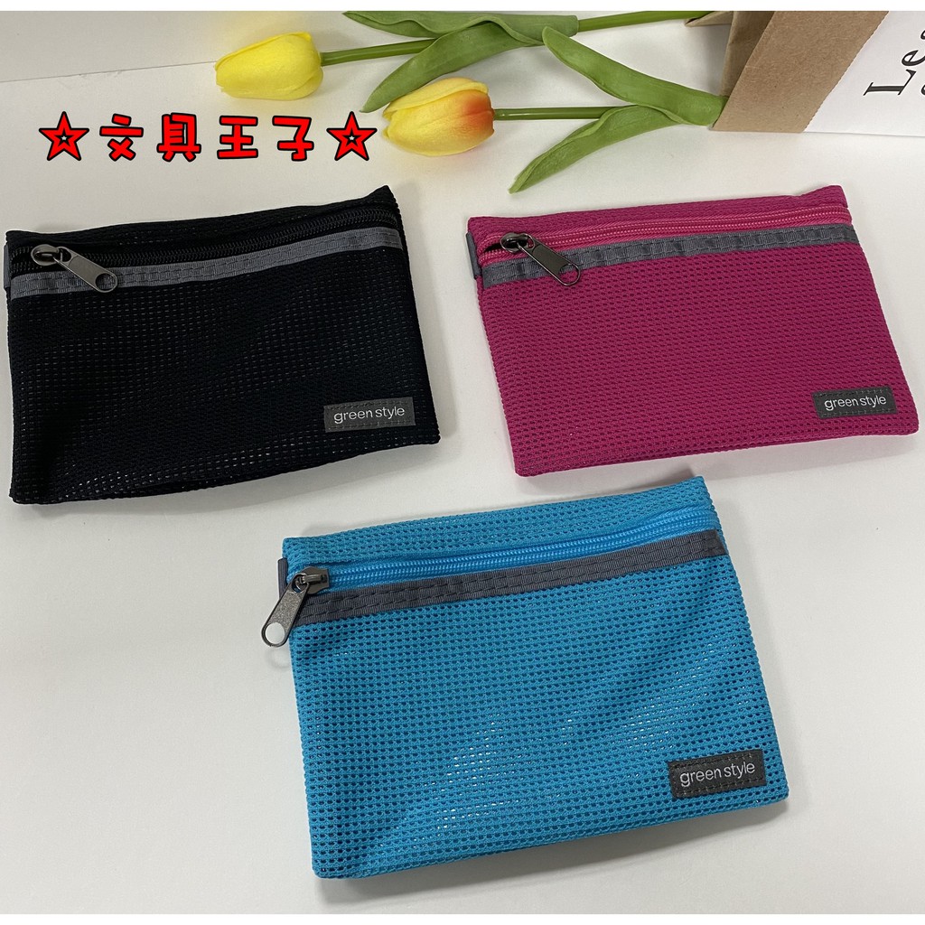 50K時尚輕便袋.防水拉鍊袋.拉鍊收納袋 PBB-5013