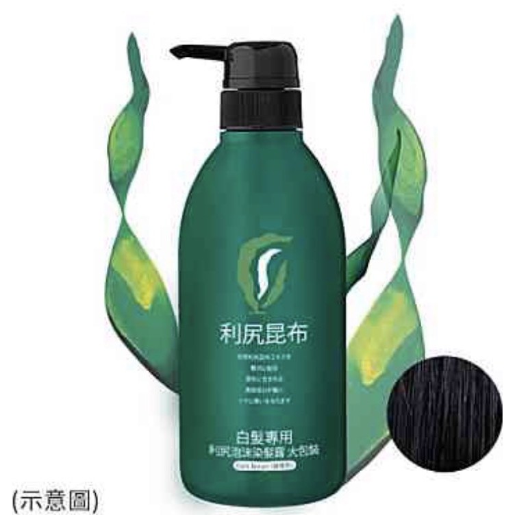 日本 利尻昆布 天然植物無添加 白髮專用 洗髮精 500ml