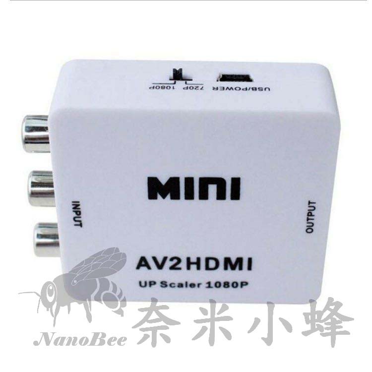 AV2HDMI AV轉HDMI轉換器 RCA轉HDMI AV信號轉HDMI AV影音轉換HDMI傳輸線【現貨】