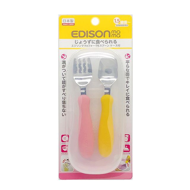 日本製 EDISON 不銹鋼防滑 學習餐具叉匙組附收納盒 1.5歲以上適用