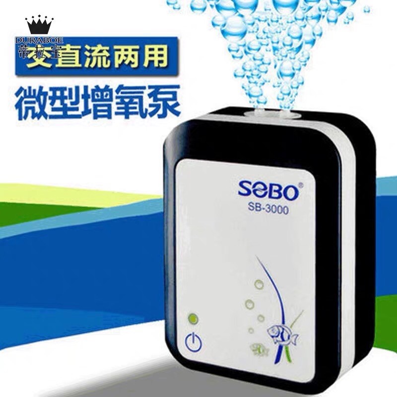 撿到槍水族【SOBO 松寶】鋰電池不斷電打氣機 停電打氣 不斷電打氣 釣魚打氣 停電幫浦 幫浦 打氣機