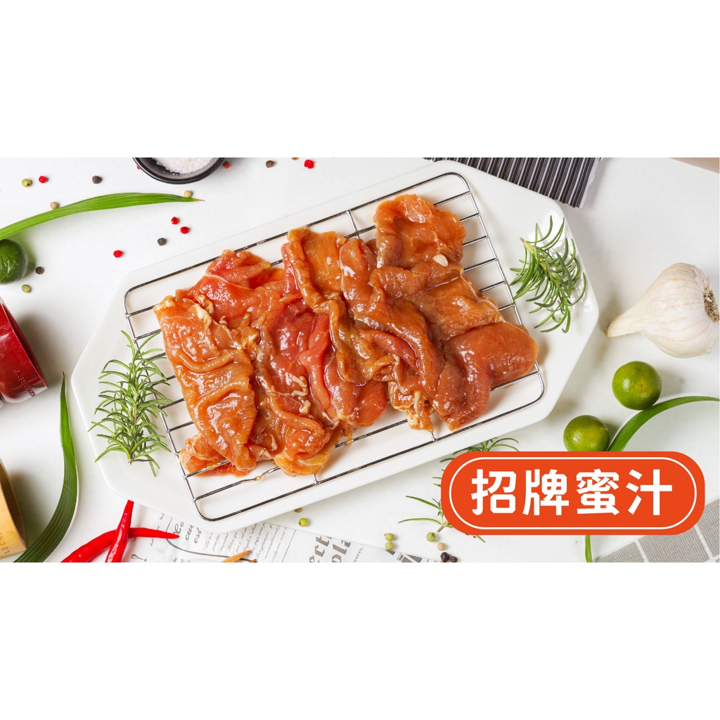 【貳波食集】醃漬烤肉片/豬肉片/烤肉片/台灣豬肉/燒烤/烤肉