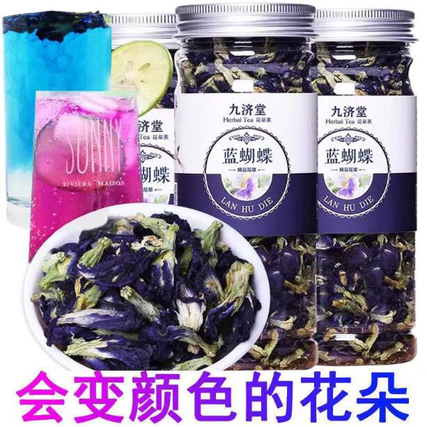 藍蝴蝶蝶豆花 贈檸檬片 幹蝶豆花粉非花茶烘焙藍色妖姬正品包郵 蝦皮購物