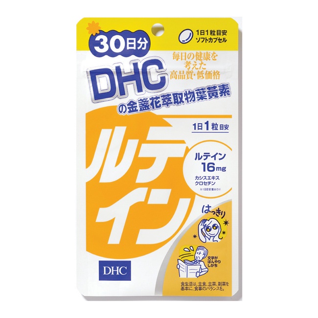 DHC金盞花萃取物葉黃素30日份