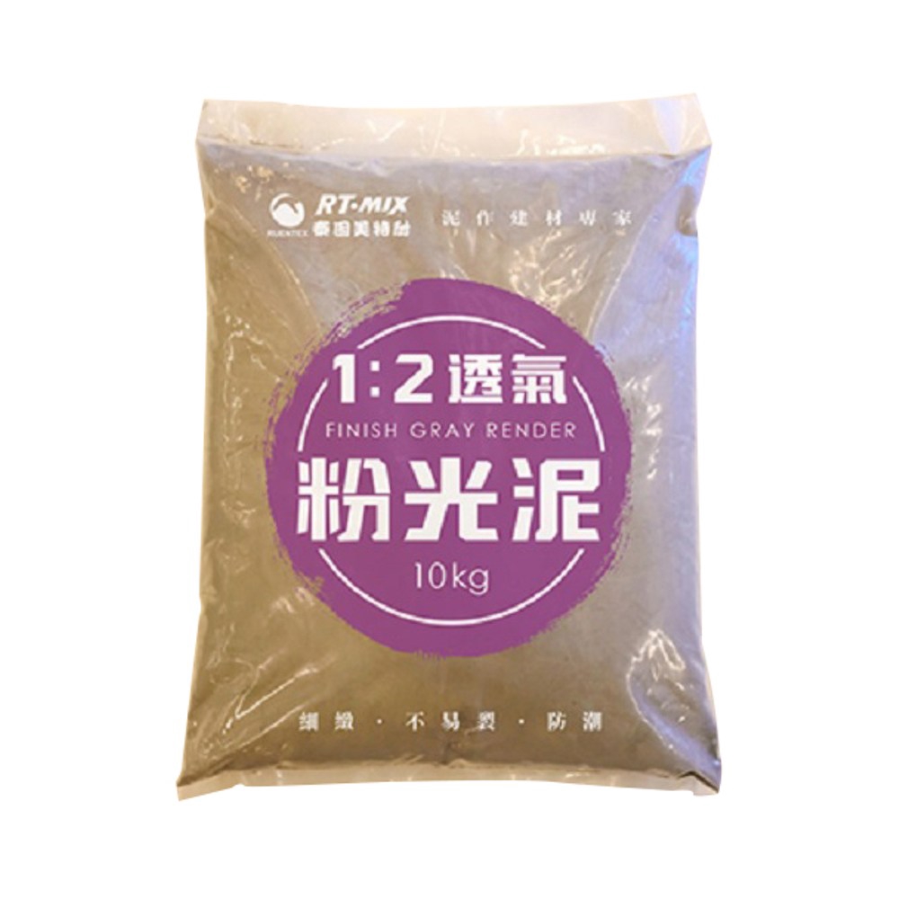 潤泰1:2粉光泥10kg