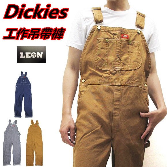 DICKIES 工作連身 吊帶褲