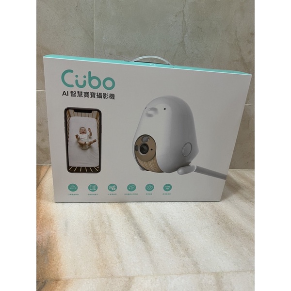 全新 Cubo Ai 智慧寶寶攝影機 第一代 寶寶 攝影機 未拆封