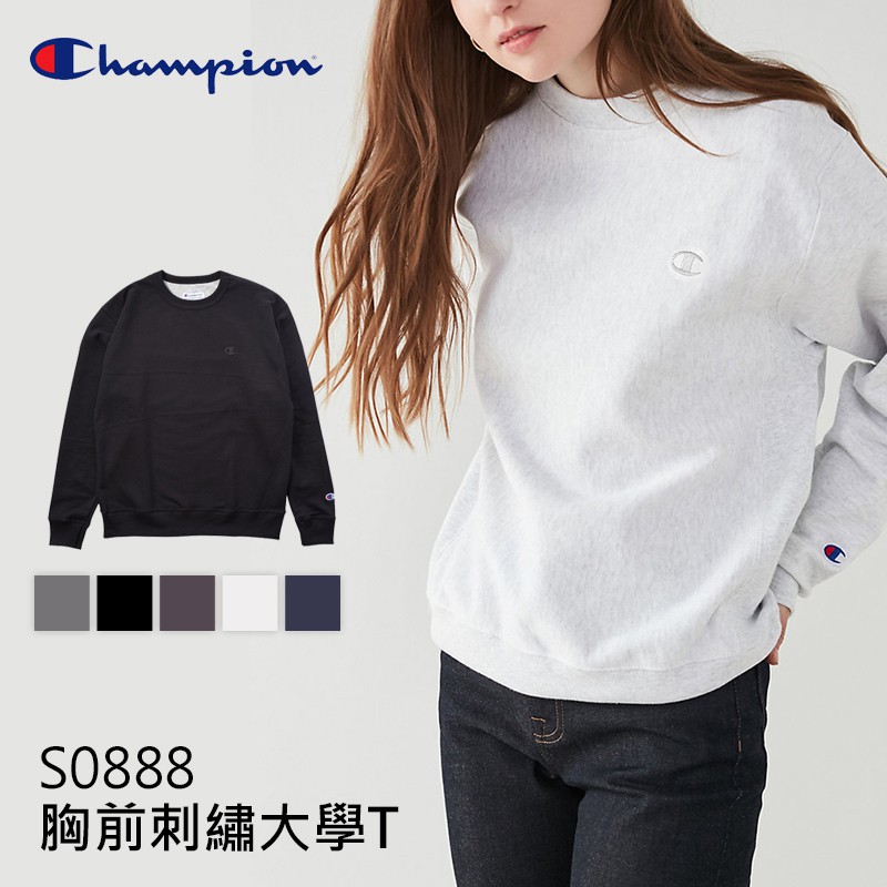 champion s0888