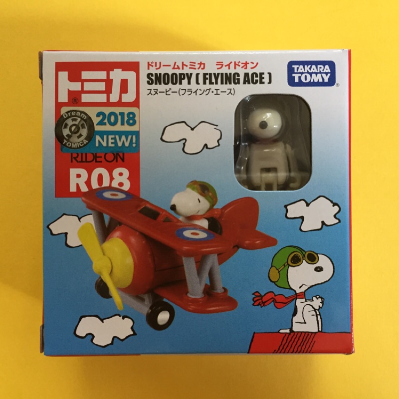 Tomica R08 SNOOPY(FLYING ACE）