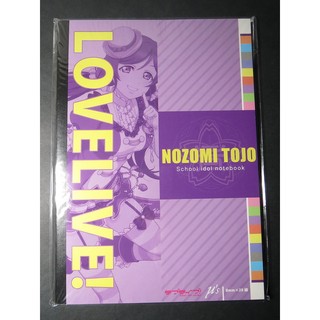 [加冰] Love Live! 東條希 B5尺寸 筆記本 記事本 日版 全新未拆 LoveLive!