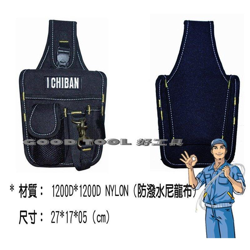 ✱ 好工具．GOOD TOOL ✱【ICHIBAN】便利釘袋 快速便利 耐用防潑水 腰袋 插袋 工作袋  JK1201