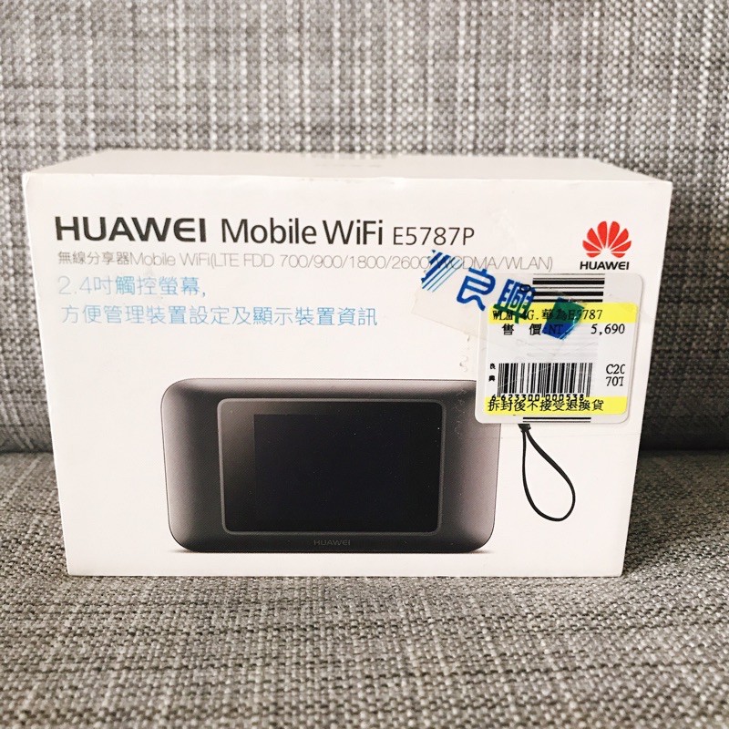 華為HUAWEI WiFi 插sim卡 隨身無線分享器 E5787P(二手）