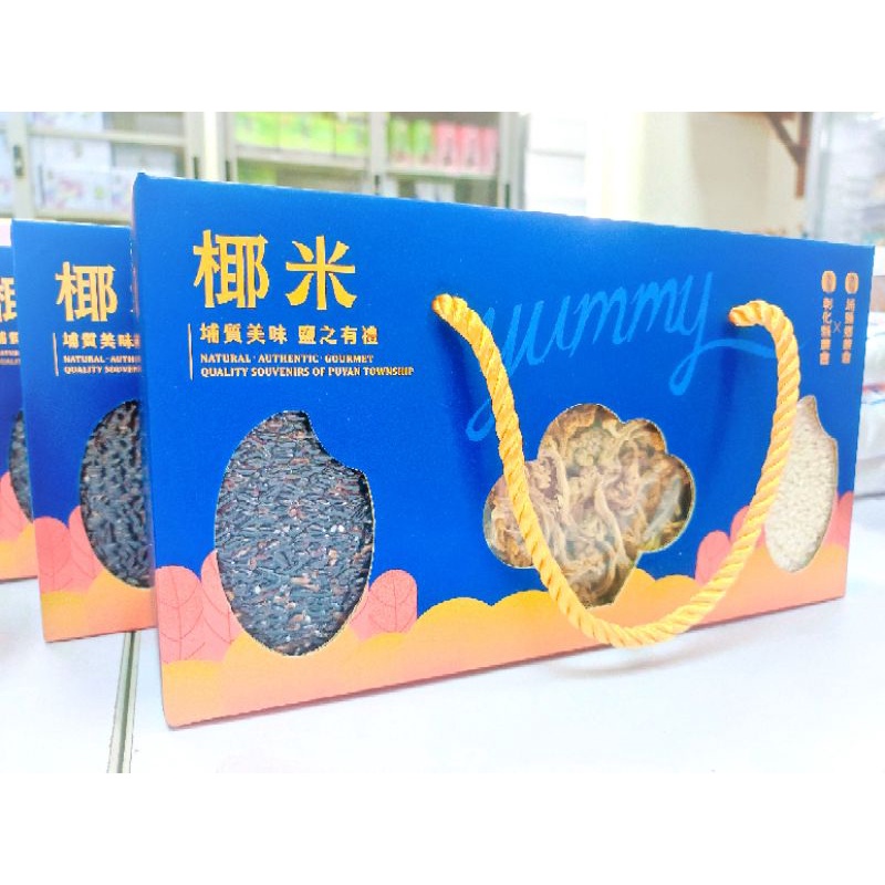 MIT台灣農會出品 椰米禮盒(椰=花椰菜乾，米=黑、白米） yammy💝 精緻提盒