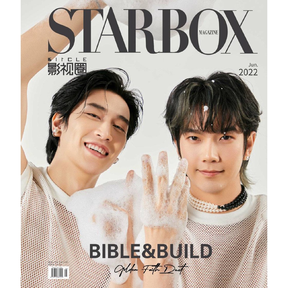 新品KinnPorsche中国雑誌「STARBOX 」BibleBuild表紙 - 通販