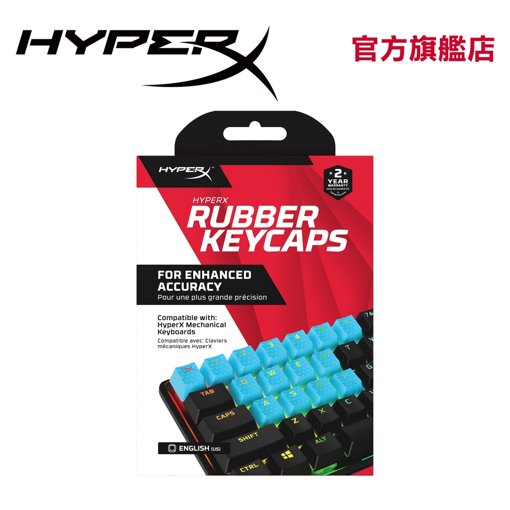 HyperX 橡膠鍵帽 遊戲配件組19 鍵 英文版【HyperX官方旗艦店】