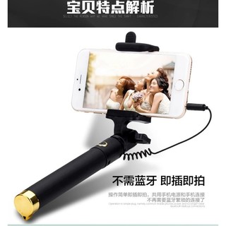 迷你折疊帶線自拍杆 一體式摺疊自拍神器 線控 凹槽 防旋轉 超輕巧 自拍桿 免藍芽 即插即用 免電池