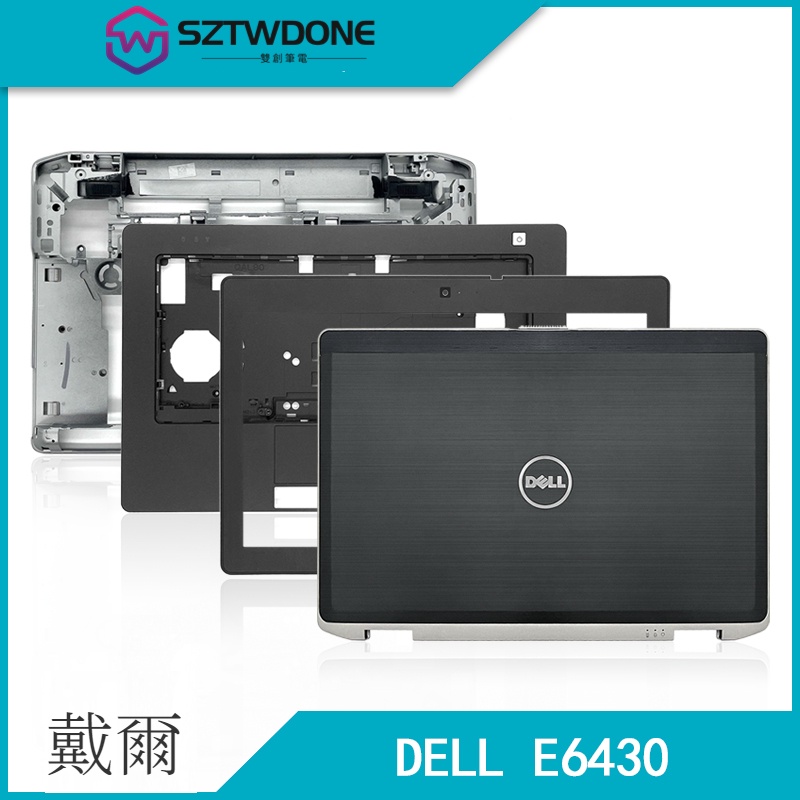 Dell/戴爾 Latitude E6430 A殼 B殼 C殼 D殼 E殼 軸蓋 屏軸 筆記型電腦底殼 外殼