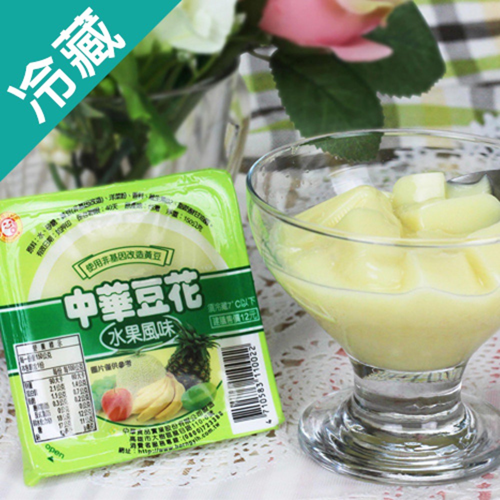 代購中華豆花產地直銷混合口味豆花 愛玉 需冷藏 蝦皮購物