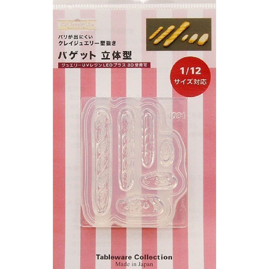 ✿粉紅豬✿～【日本製】1031 日清 黏土模具 滴膠模具 UV膠模具~法國麵包 法式長棍