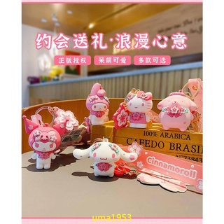 【萬家】三麗鷗櫻花系列公仔鑰匙扣 Hello Kitty書包公仔吊飾 機車汽車公仔鑰匙圈 Melody情侶公仔吊飾 庫洛